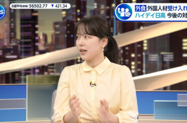 【画像】今日の古旗笑佳さん　4.13※動画も