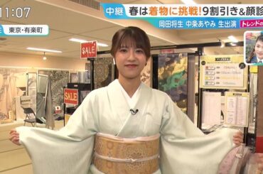 【画像】今日の御手洗菜々さん　4.17