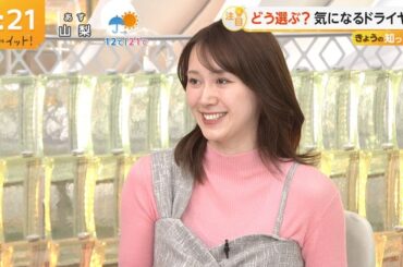 【画像】今日の吉岡恵麻さん　4.1