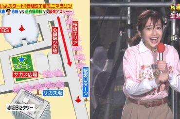 【画像】今日の若林有子さんと南後杏子さんと御手洗菜々さん　4.4※動画も