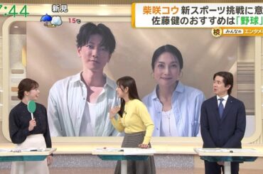 【画像】今日の斎藤ちはるさん　4.15