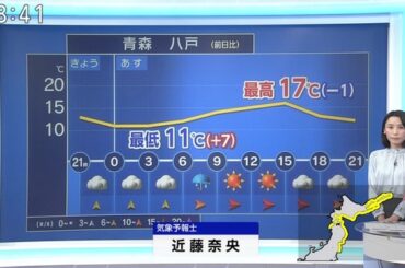 【画像】今日の近藤奈央さん　4.20