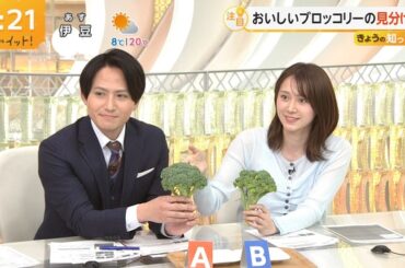 【画像】今日の吉岡恵麻さん　4.2