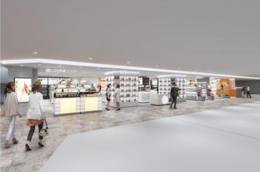 「@cosme STORE 錦糸町テルミナ店」にて、2026年4月15日（水）よりアテニア製品の販売を開始 | 美ST ONLINE