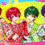 2.5次元アイドルグループ「すたぽら」結成5周年！初の生アコースティックライブで紡いだ“次の物語” | 鹿児島・九州プレスリリース | 生活情報 | くらし