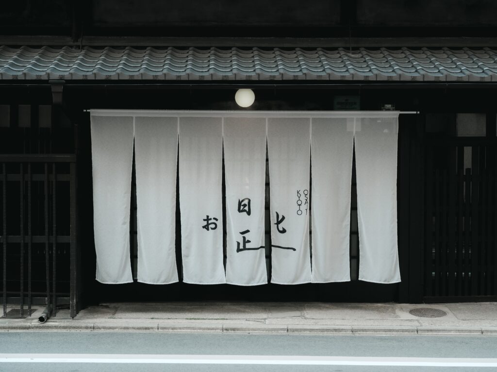 2026年4月25日（土）、OSAJI（オサジ）のグローバルコンセプトストア「お匙 京都（オサジ キョウト）」が、化粧品・食・香りを通し“暮らしの処方”を提案する複合型ストアとして、京都に誕生。 | 美ST ONLINE