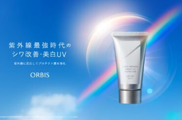 想定を上回る反響、前年比130%※1『オルビス リンクル ブライト UV　プロテクター N』［医薬部外品］