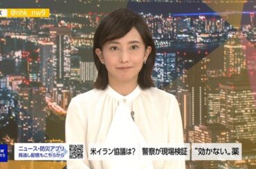 【画像】昨夜の林田理沙さん 4.18