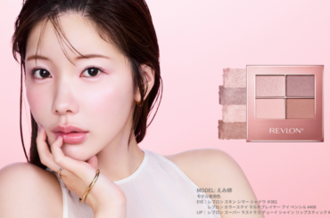 透明感を味方に “うるみシアー” アイシャドウが新登場！ | 美ST ONLINE