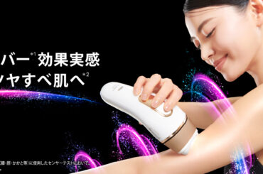 「スマートフレックスヘッド」搭載により魔法のフィット感*1を実現し、簡単ケアで効果実感「魔法のツヤすべ肌*2」を叶えるブラウン光美容器が進化シルクエキスパート Pro5 ４月中旬より発売 | 美ST ONLINE