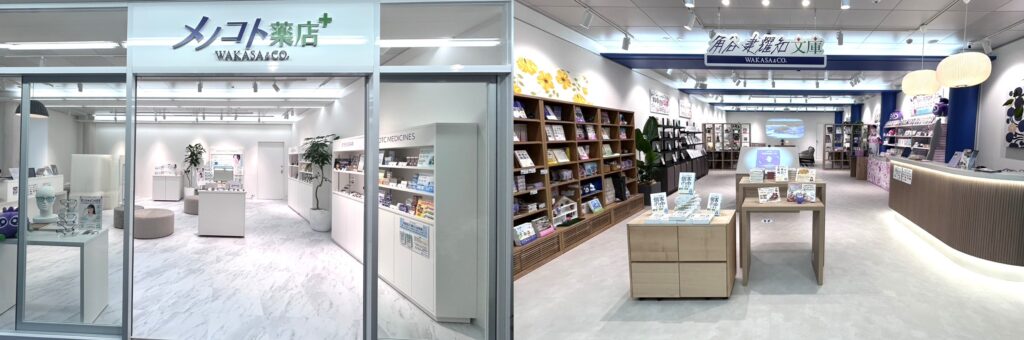 WAKASA＆CO.KYOTO 京都四条店 4階に新フロアがオープン | 美ST ONLINE