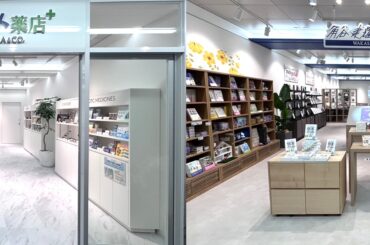 WAKASA＆CO.KYOTO 京都四条店 4階に新フロアがオープン | 美ST ONLINE