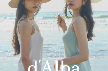 d’Alba with SEA ROOM LYNNコラボレーション限定セットが登場