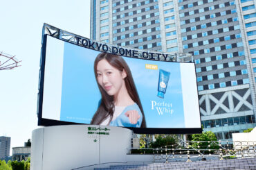 GISELLEが放つ透明感が東京ドーム周辺に。SENKAグローバルアンバサダー GISELLE of aespa登場、「ピタ！洗顔」で2日間限定ジャック | 美ST ONLINE