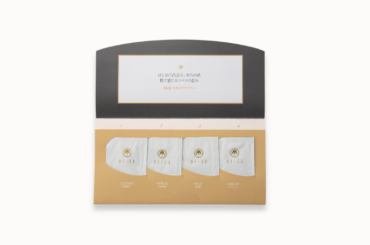 天然アナツバメの巣ブランド「BI-SU」、旗艦店 GINZA SIX店が4月10日(金)リニューアルオープン。 | 美ST ONLINE