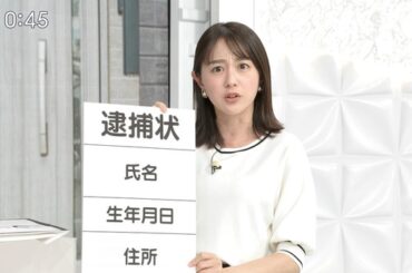 【画像】今日の若林有子さん　 4.22