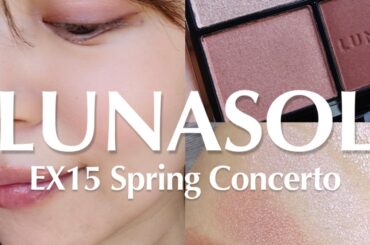 【ルナソル アイカラーレーションN EX15】で旬の春顔に！ピンク×ラベンダーの透明感春メイク | 集英社の美容総合メディア『MAQUIA（マキア）』公式サイト