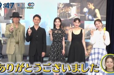 【画像】今日の黒田みゆさんと河出奈都美さんと綾瀬はるかさん　4.19