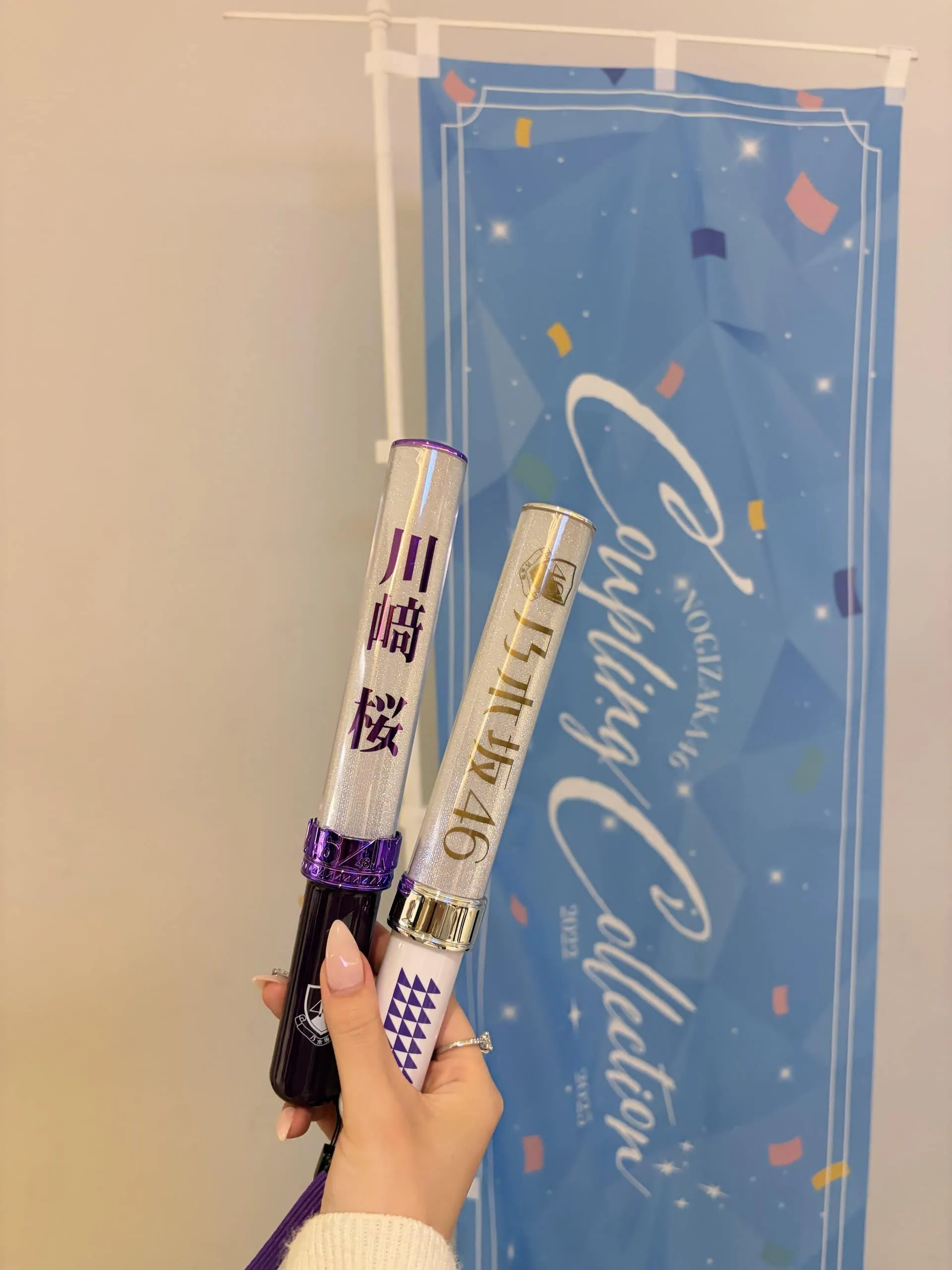 乃木坂46 推しグッズ