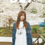 櫻坂46 武元唯衣、満開の桜の木を背に立つエモーショナルなカット――「B.L.T.」裏表紙に登場 | MOVIE&TV | CINEMA Life! シネマライフ｜エンタメ情報