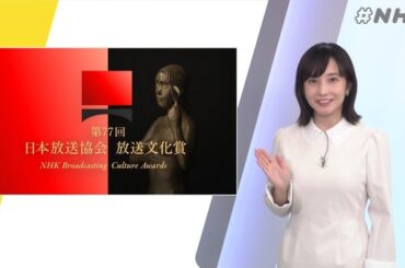 【画像】今日の林田理沙さん　4.22