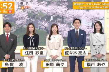 【画像】今日の田原萌々さん　4.5