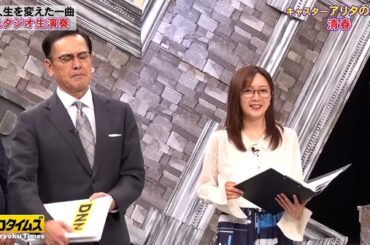 【画像】今日の佐久間みなみさん 　4.24※動画も