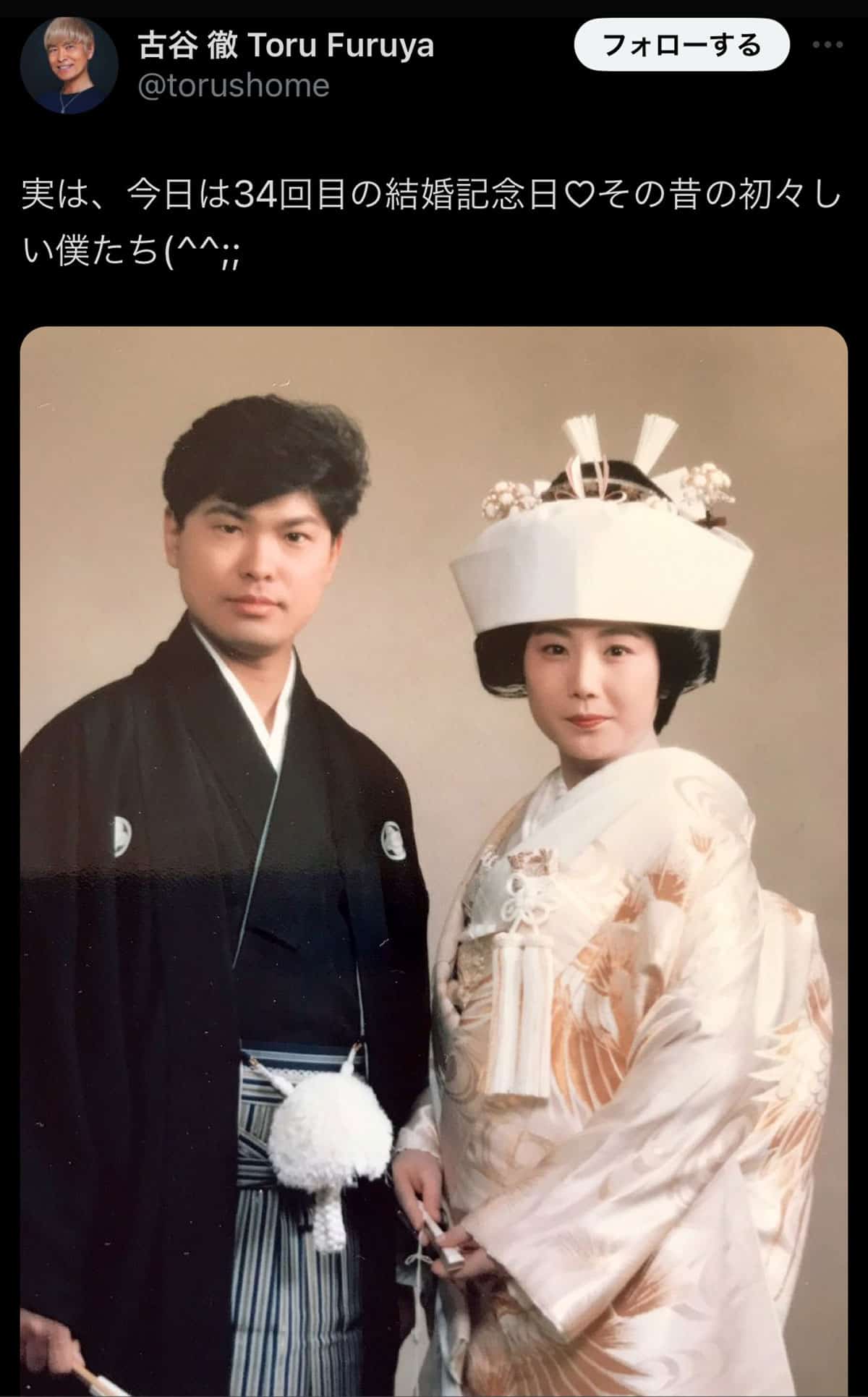 (古谷徹のXより)