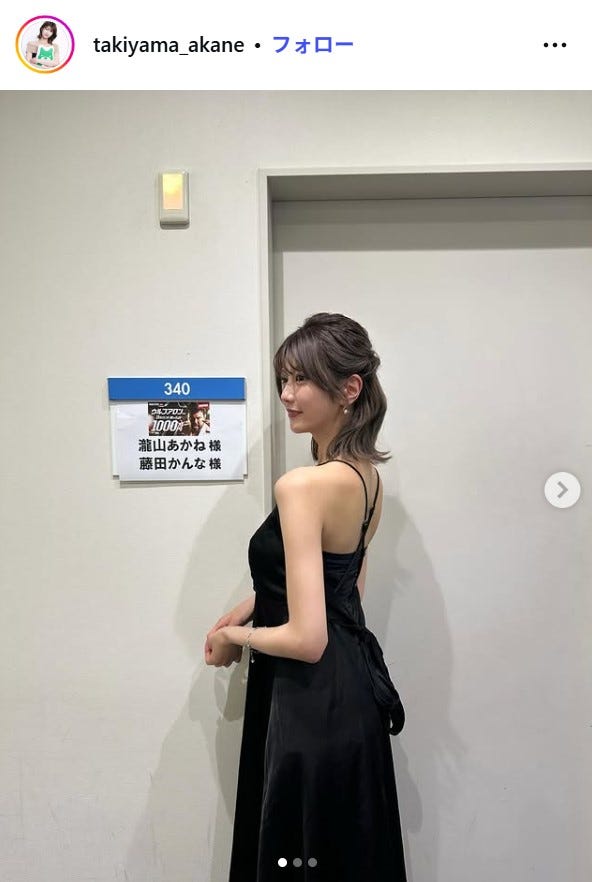 瀧山あかねInstagramより