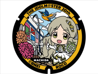 町田駅前で、アイドルマスターマンホール「ふたマス!!!!!!」設置記念イベント申込始まる | 変わりゆく町田の街並み<地域情報サイト> 町田駅前で、アイドルマスターマンホール「ふたマス!!!!!!」設置記念イベント申込始まる | 変わりゆく町田の街並み<地域情報サイト>