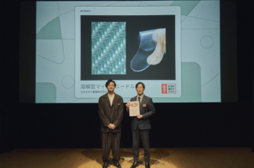 「溶解型マイクロニードル」が「第６回 知財番付」専門性部門受賞　コスメディ製薬 | 医薬通信社