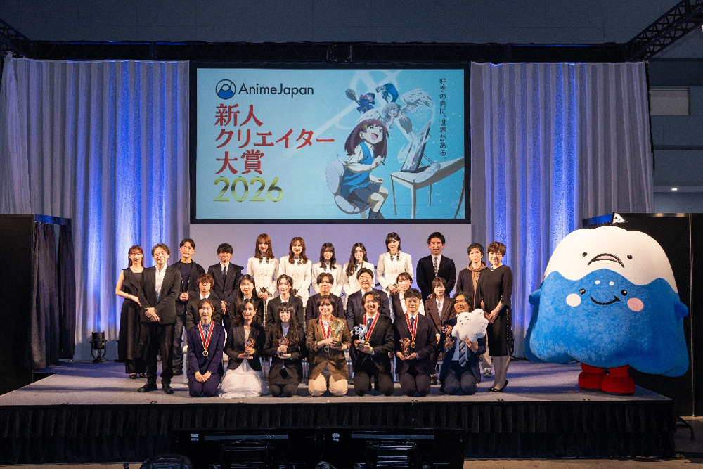 宇垣美里が司会、櫻坂46が特別ゲストとして登壇 「AnimeJapan 新人クリエイター大賞 2026」初開催! グランプリは京都精華大学『POLICE MEN』に決定! 受賞作品は世界200以上の国と地域へ配信決定! – ニュース 宇垣美里が司会、櫻坂46が特別ゲストとして登壇 「AnimeJapan 新人クリエイター大賞 2026」初開催! グランプリは京都精華大学『POLICE MEN』に決定! 受賞作品は世界200以上の国と地域へ配信決定! - ニュース