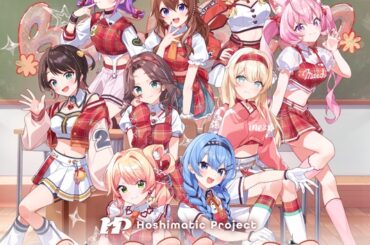 星街すいせい主導のアイドルプロジェクト「Hoshimatic Project」再始動 新ビジュアル・新MV・新曲「BEEP BEEP」を公開 | PANORA
