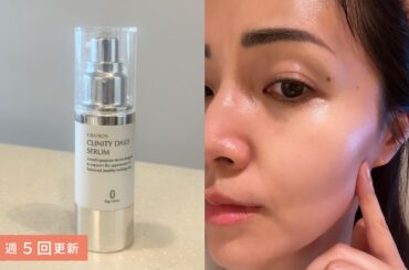 レチノールに疲れた私がたどり着いた、“ちょうどいい攻め”の「レチナール」美容液とは？ | ミモレ編集部のリレー連載　今日のお助けコスメ | mi-mollet（ミモレ）