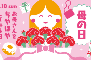 カナディアン・パシフィック・カンザスシティ(CPKC)記者説明会開催のご案内 (5 月 11 日・東京浜松町 WTC Annex にて)