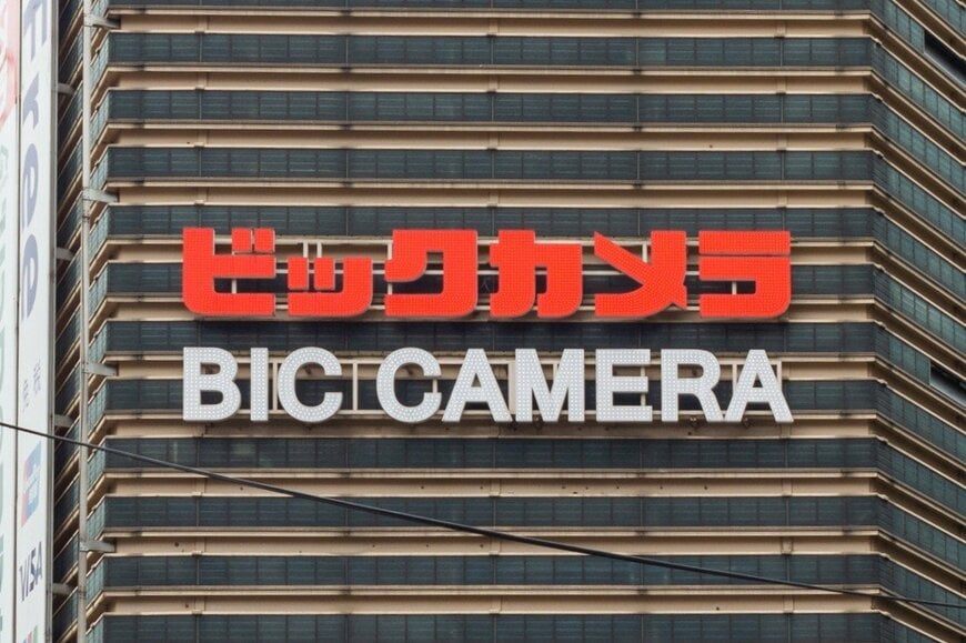 毎日のヘアドライが憩いの時間に。ビックカメラ新作「ドライヤー」軽量設計で大風量！「BEAUTYモード」でツヤ髪の仕上がりに！