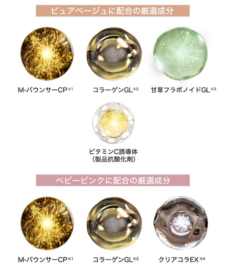 エリクシールの大人のUV乳液であっという間に「いつでもキレイ！」が叶う[PR]_img6