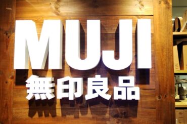 日焼けする前に使う！無印良品から「日焼け止めミスト」が4月8日に登場！肌だけでなく髪にも使えて、石鹸で落ちる 発売前から話題の「無印良品の新商品」をご紹介します | LIMO | くらしとお金の経済メディア