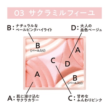 「全部800円以下?!」40代以上でも浮かないセザンヌ名品_img2