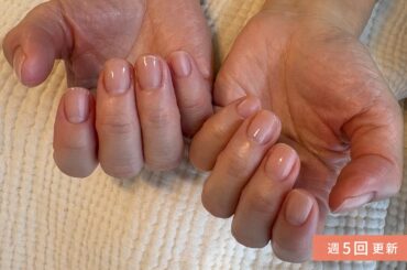 2026年ネイルは手入れの行き届いた自爪がトレンドになるかも⁉︎ミルキーべージュのツヤツヤな爪になる極意とは？ | ミモレ編集部のリレー連載　今日のお助けコスメ | mi-mollet（ミモレ）