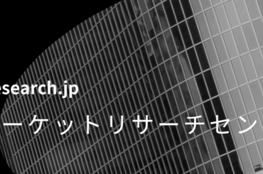 化粧品用乳化剤の日本市場（～2031年）、市場規模（スキンケア、ヘアケア、メイクアップ）・分析レポートを発表 | NEWSCAST