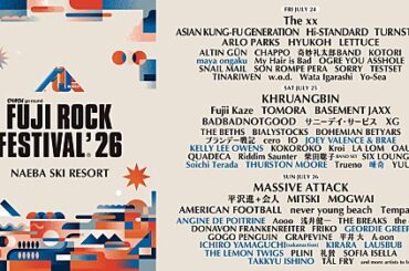 【FUJI ROCK FESTIVAL '26】ラインナップ第2弾発表、新たに13組が追加 | エンタメOVO（オーヴォ）