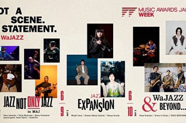 【MUSIC AWARDS JAPAN 2026】テーマは“WaJAZZ”、3日間のスペシャルライブがビルボードライブ東京で開催決定 | エンタメOVO（オーヴォ）