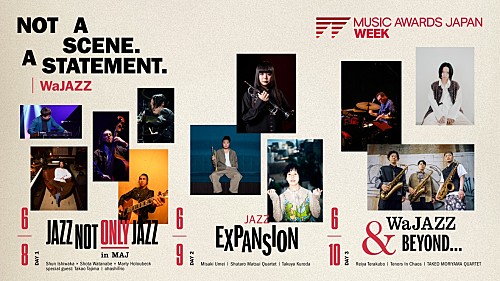 【MUSIC AWARDS JAPAN 2026】テーマは“WaJAZZ”、3日間のスペシャルライブがビルボードライブ東京で開催決定 | エンタメOVO(オーヴォ) 【MUSIC AWARDS JAPAN 2026】テーマは“WaJAZZ”、3日間のスペシャルライブがビルボードライブ東京で開催決定 | エンタメOVO(オーヴォ)
