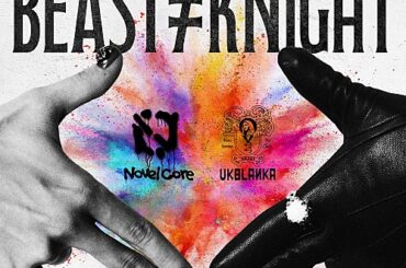 ビッケブランカ、新曲「Beast ≠ Knight (feat. Novel Core)」を4/25に配信リリース＆MVティザーと本編プレミア公開決定