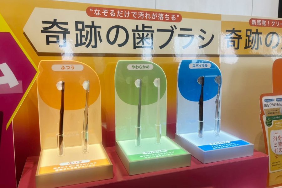 特殊な形状のブラシが目を惹く「奇跡の歯ブラシ」