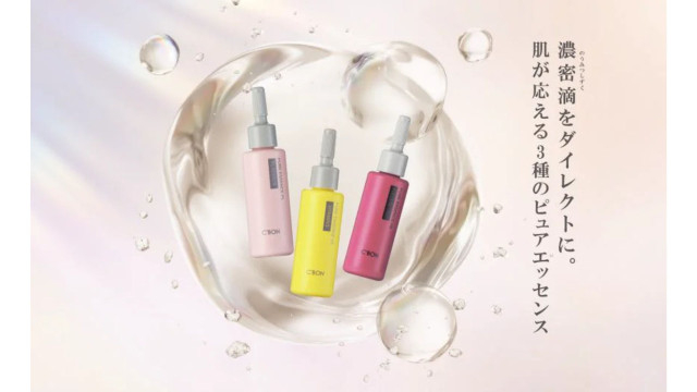 シーボン、濃密美容液3種登場 「C’ores ピュアエッセンスSPセット」
