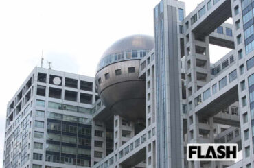 『ホンマでっか!? TV』総合演出が電撃退社報道…女子アナ・スタッフの大量流出で懸念されるフジテレビの “泥船” 化