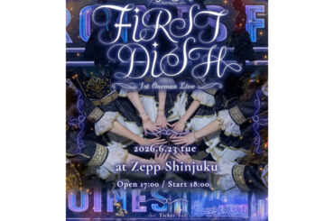 7人組アイドル「フルコース」、6月23日にZepp Shinjukuで1stワンマンライブ開催決定（WWSチャンネル）｜ｄメニューニュース（NTTドコモ）