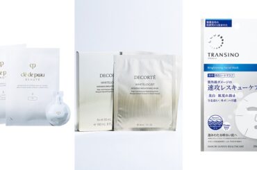 2026最新ベストコスメ【ブライトニングマスクランキング】極上肌がかなう実力派マスクTOP3 | 美的.com